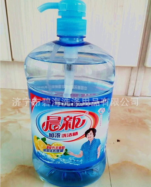 晨新洗洁精 碧海洗涤用品的品质之选