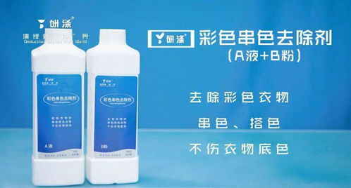 研涤 重塑洗涤体验，安全高效与浓缩易用的新标杆
