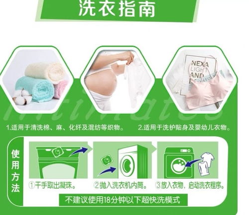 真浓缩，1颗抵8盖 年轻人为何对洗衣凝珠“香”得停不下来？